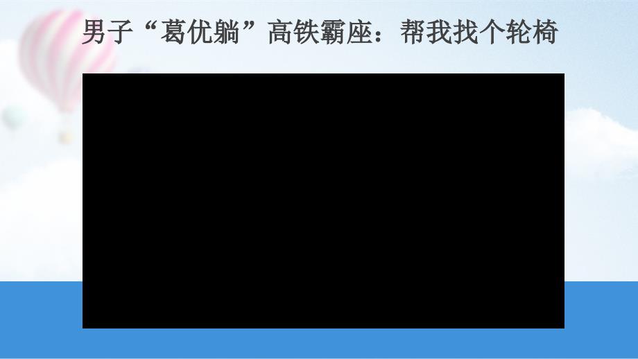 《学会立意》公开课教学PPT课件_第3页