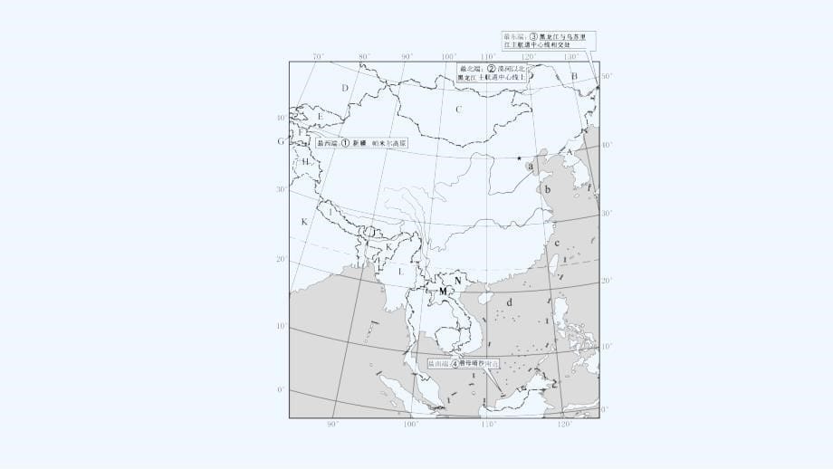 高考地理总复习（湘教通用）一轮复习课件：第12章 第1节 中国地理概况 .ppt_第5页