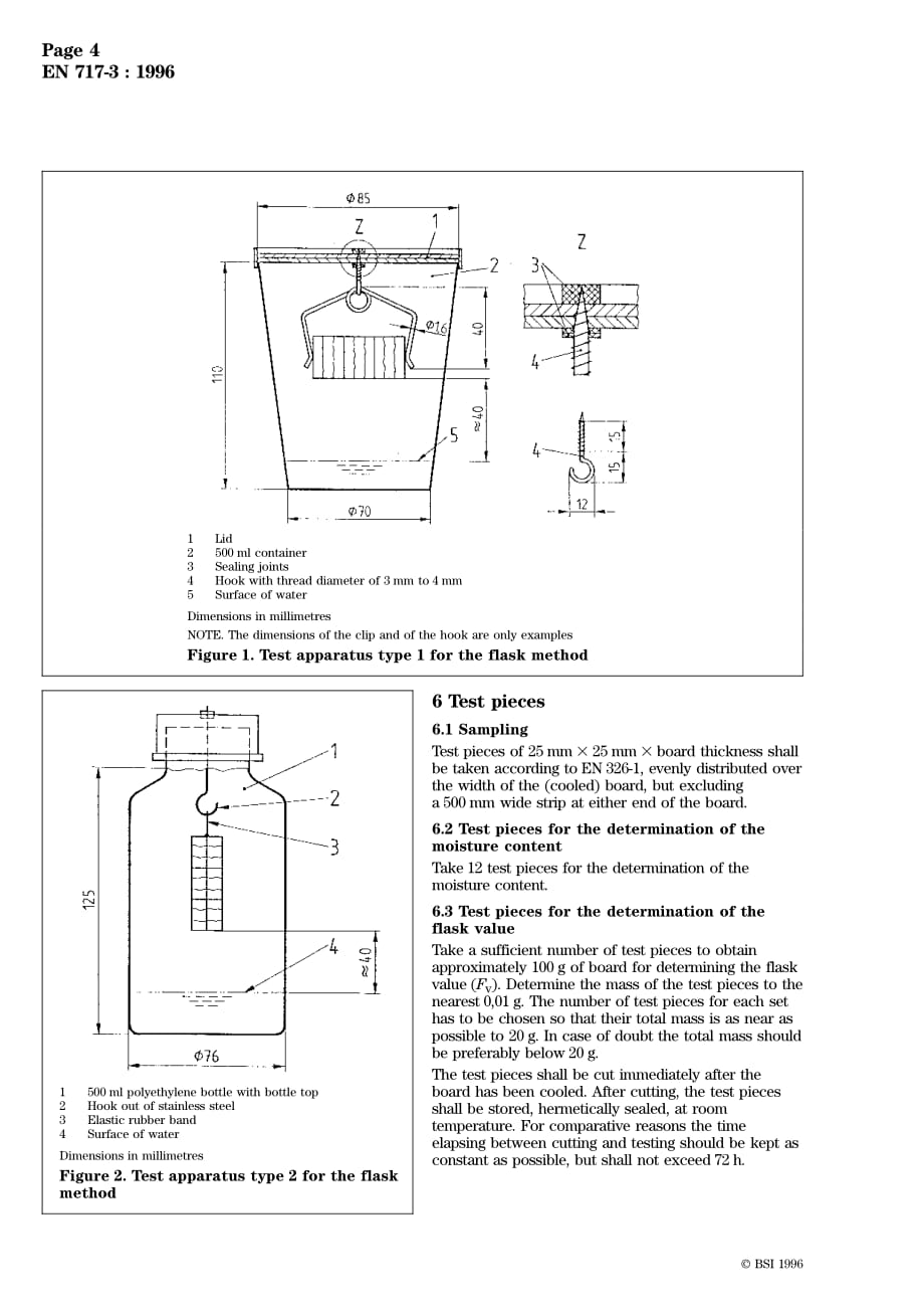 EN 717-3-1996人造板甲醛释放测试.pdf_第4页