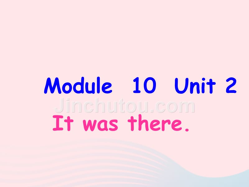 三年级英语下册Module10Unit2Itwasthere课件2外研一起.ppt_第1页