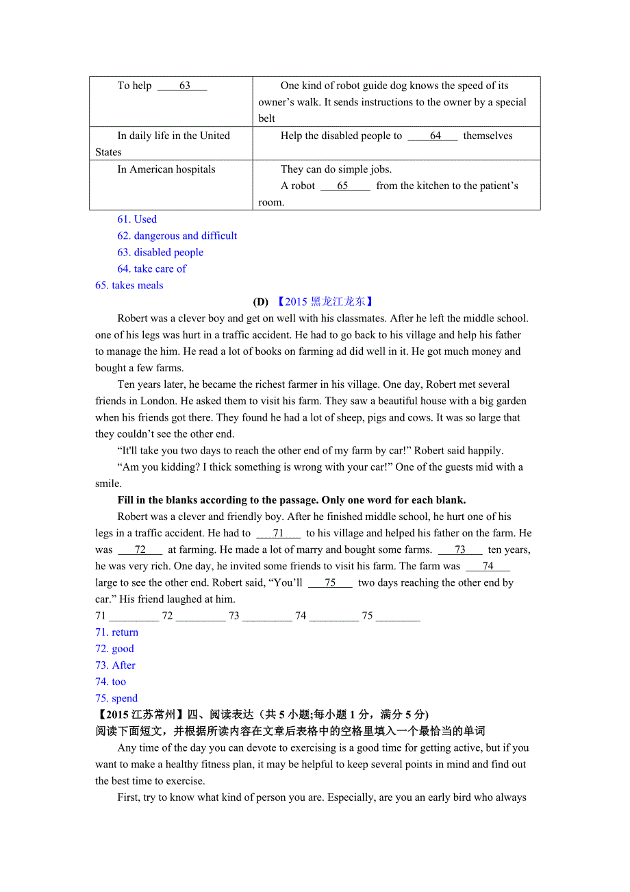 精讲二、完成句子及表格 (3).doc_第3页