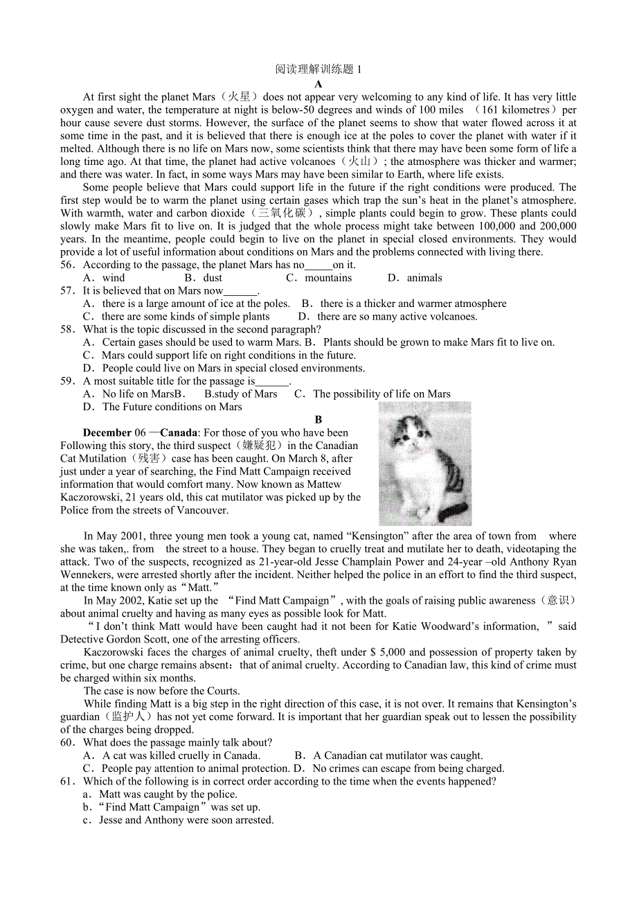 大学英语阅读理解训练题_第1页