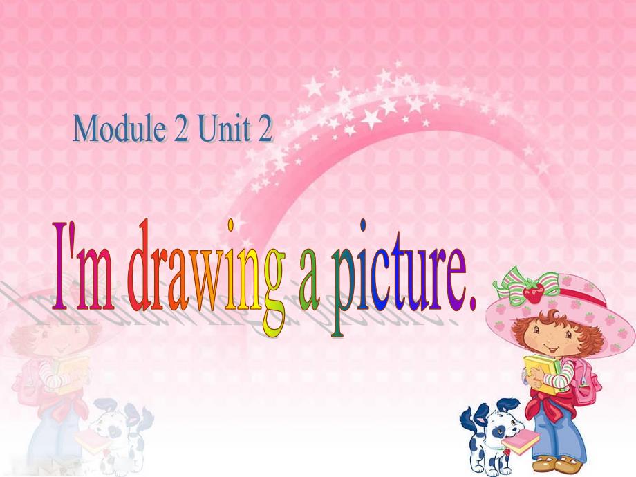 二年级英语下册Module2Unit2I’mdrawingapicture课件2外研版（一起）.ppt_第1页