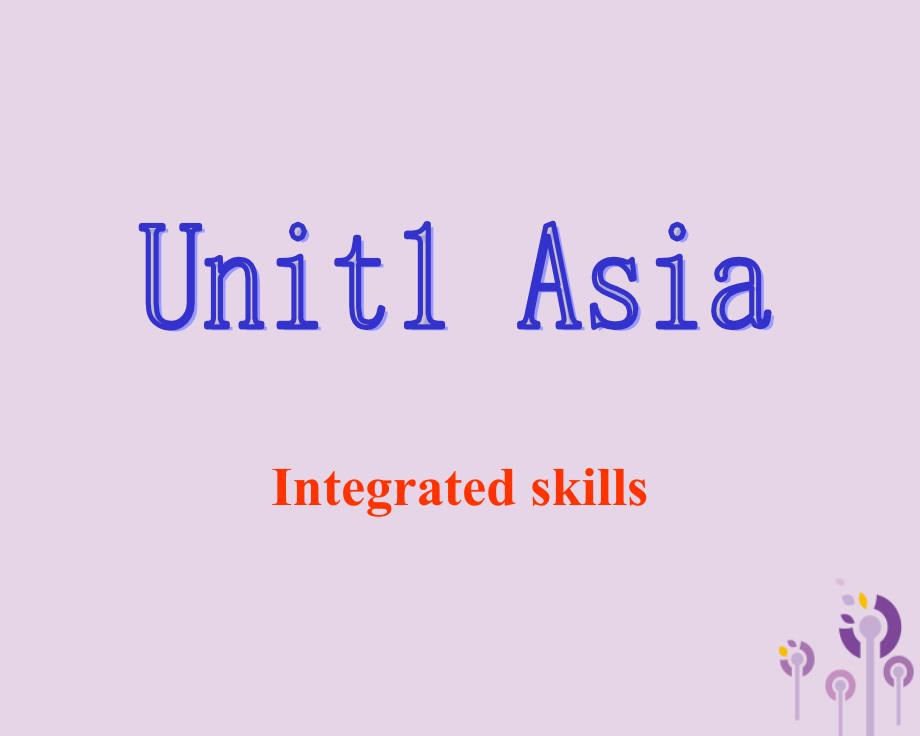 九年级英语下册Unit1Asia第4课时1Integratedskills教学课件新牛津.ppt_第1页