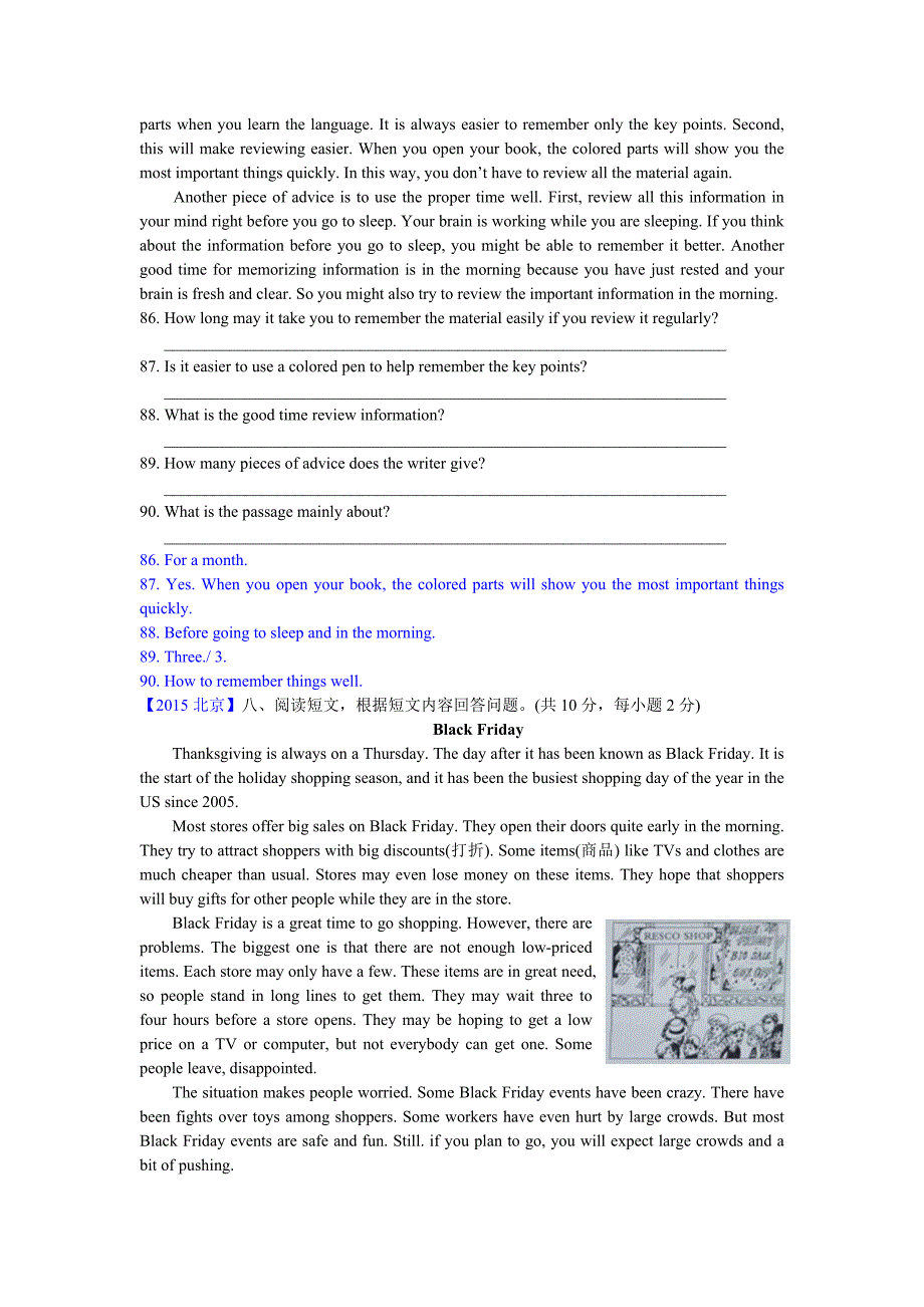 精讲一、回答问题 (3).doc_第4页