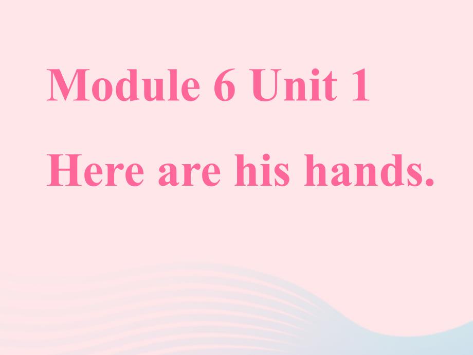 三年级英语下册Module6Unit1Herearehishands课件1外研版（一起）.ppt_第1页