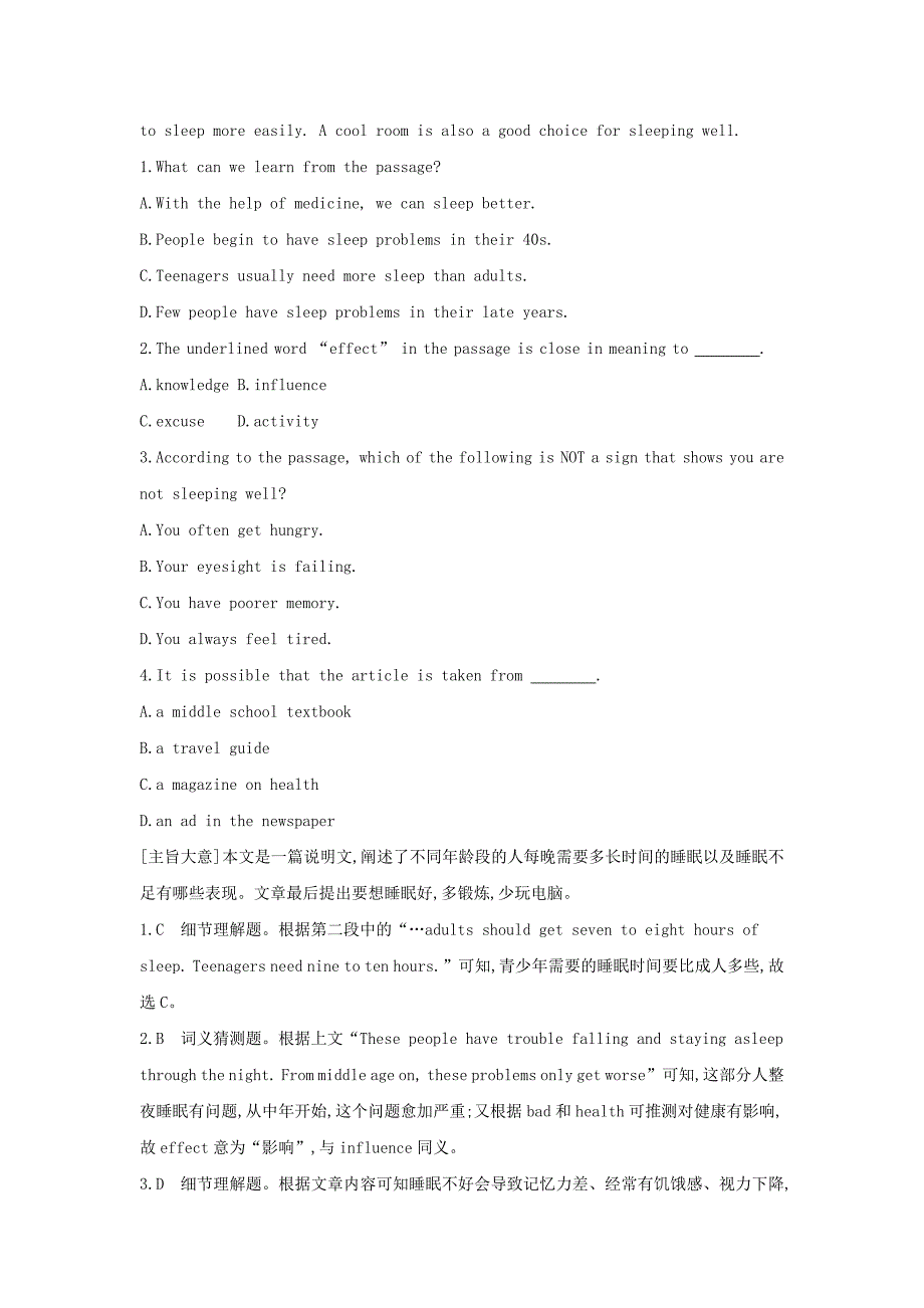 中考英语二轮复习阅读、任务型阅读、完形填空精享新编（4）.doc_第2页