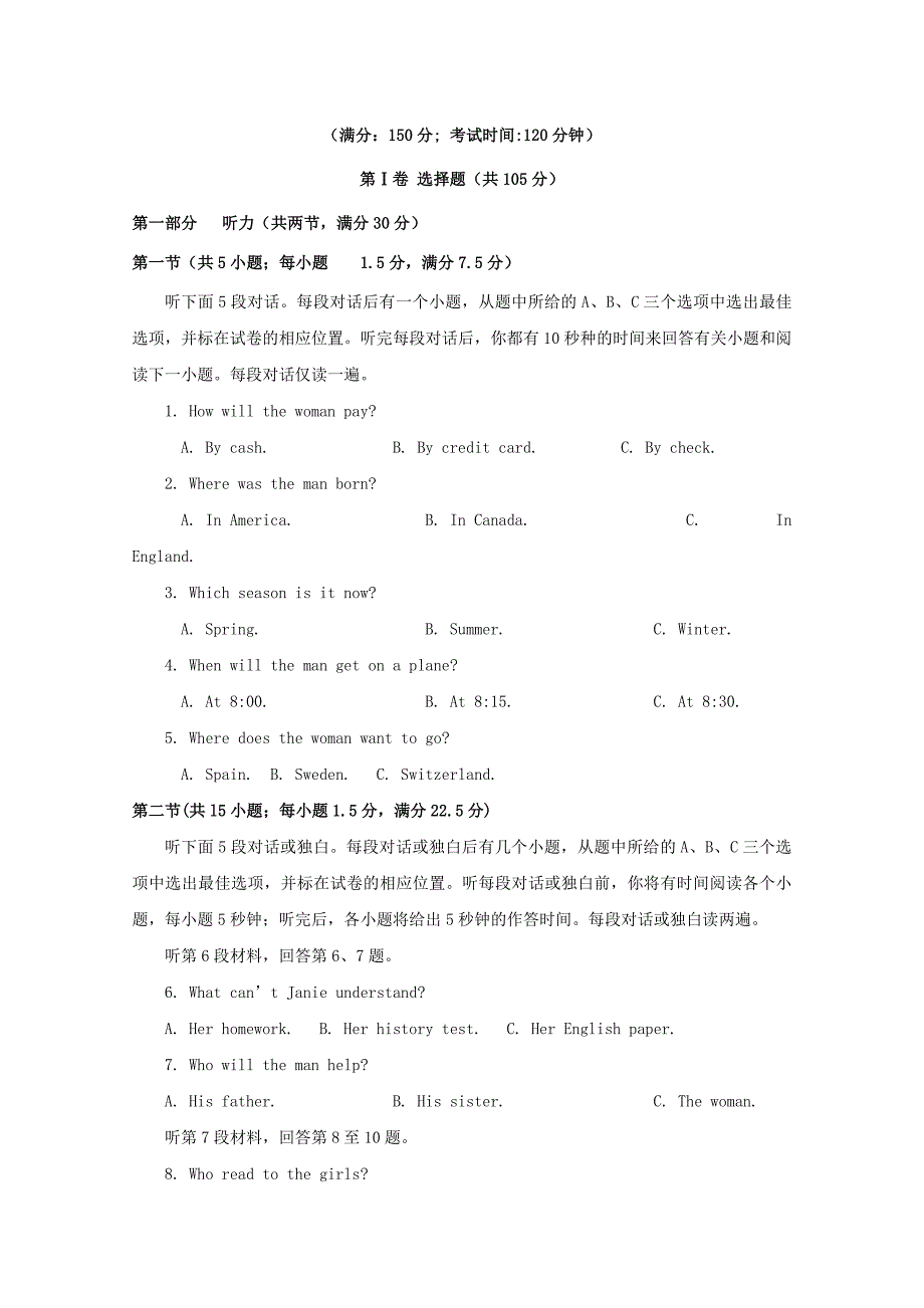 云南省昆明市黄冈实验学校高一英语上学期期中试题.doc_第1页