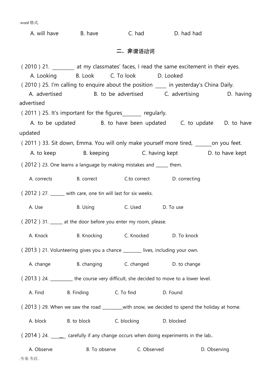 2010_2017年北京高考英语单项选择(分类整理)_第4页