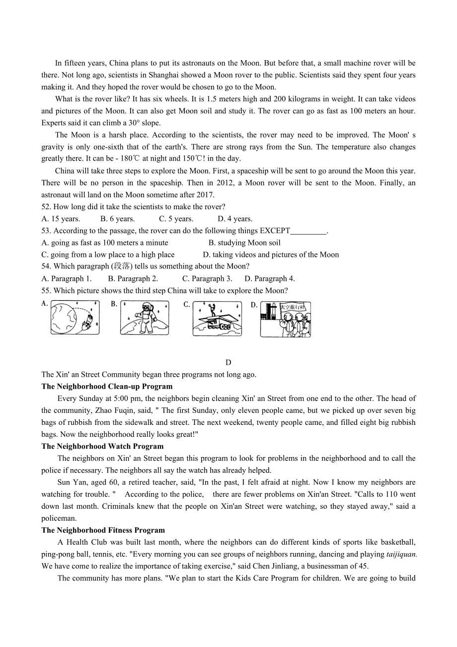 2007年台州市英语中考试题.doc_第5页