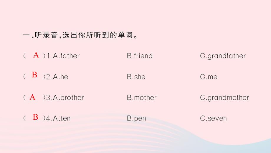 三年级英语下册Unit2Myfamily听力训练习题课件人教PEP版.ppt_第3页