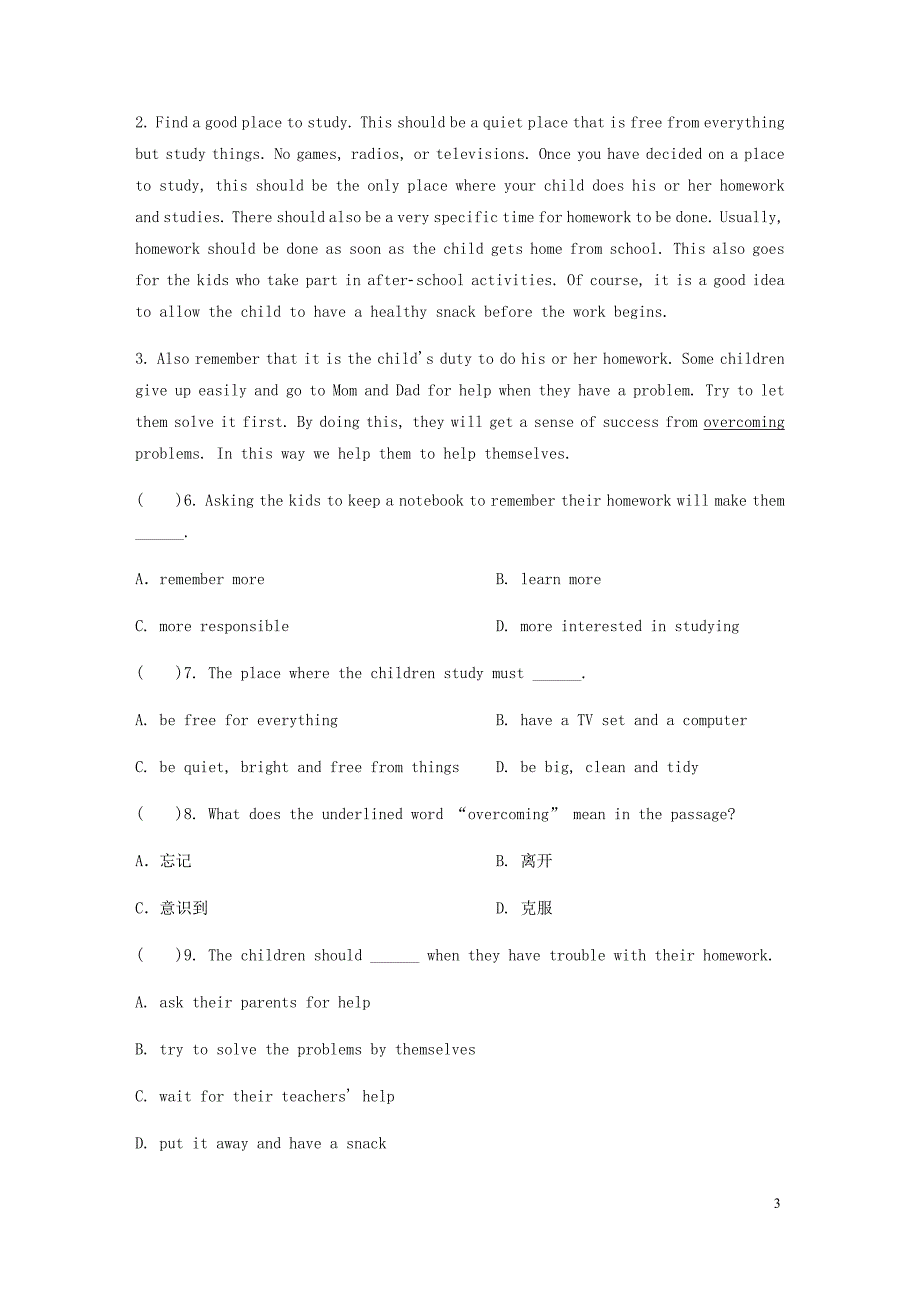 中考英语任务型+大阅读组合练5.doc_第3页