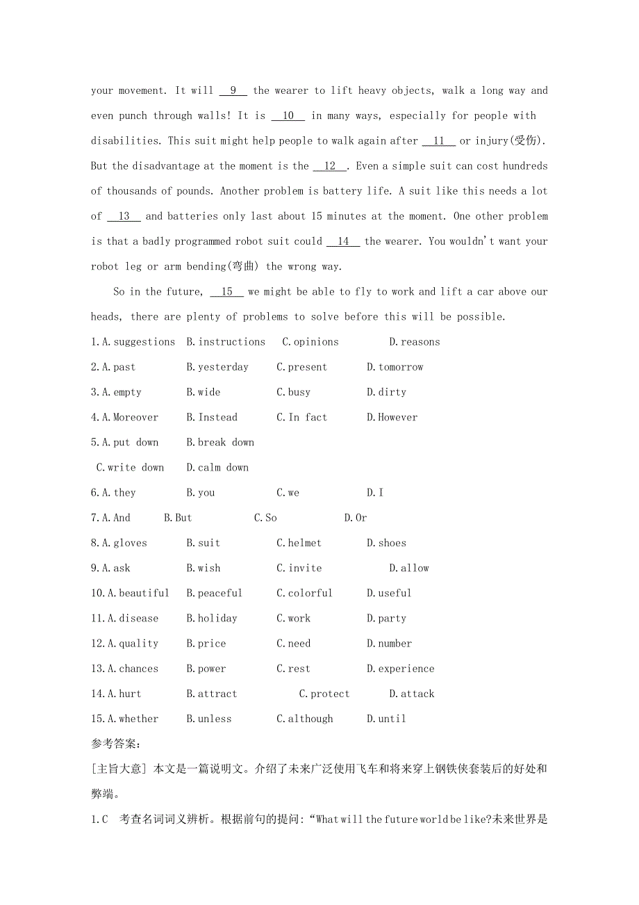 中考英语一轮题型组合练（6）（完形填空任务型阅读）外研版.doc_第4页
