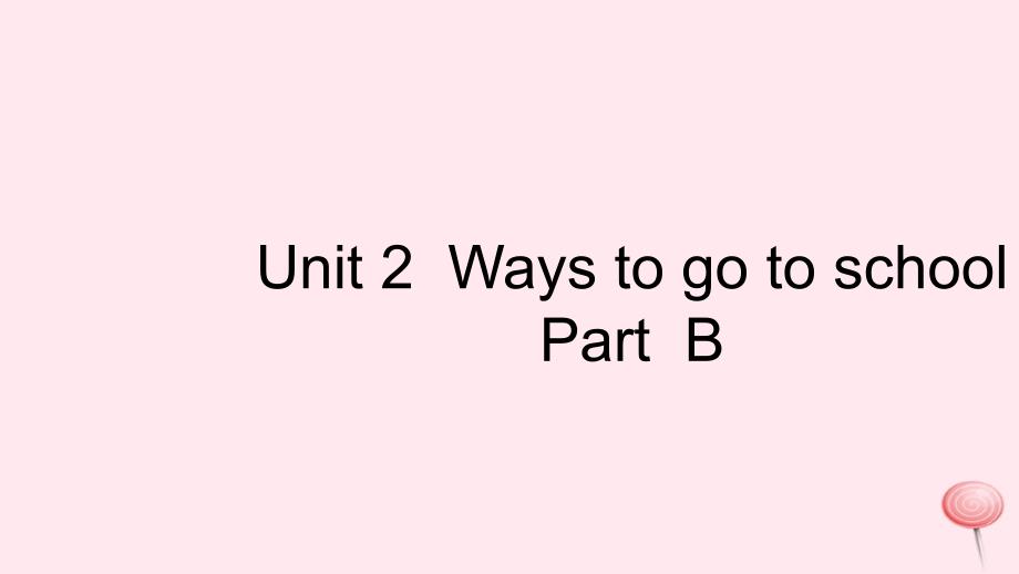 六年级英语上册Unit2WaystogotoschoolPartB习题课件1人教PEP.ppt_第1页