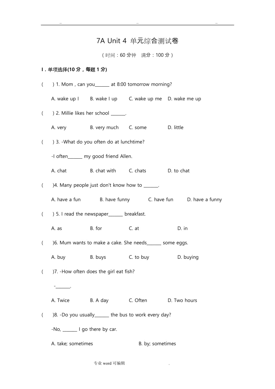 译林牛津英语7AUnit4单元检测试题_第1页