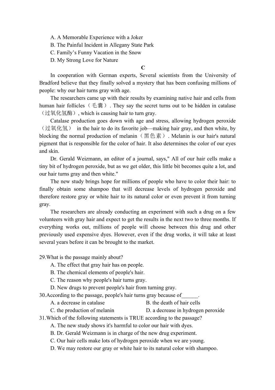 四川省射洪县射洪中学高三上学期开学考试（应）英语试题 Word版缺答案.doc_第5页