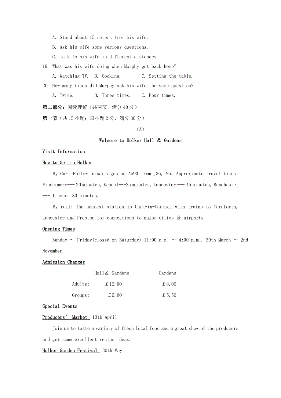 吉林省高一英语下学期第二次月考试题.doc_第3页