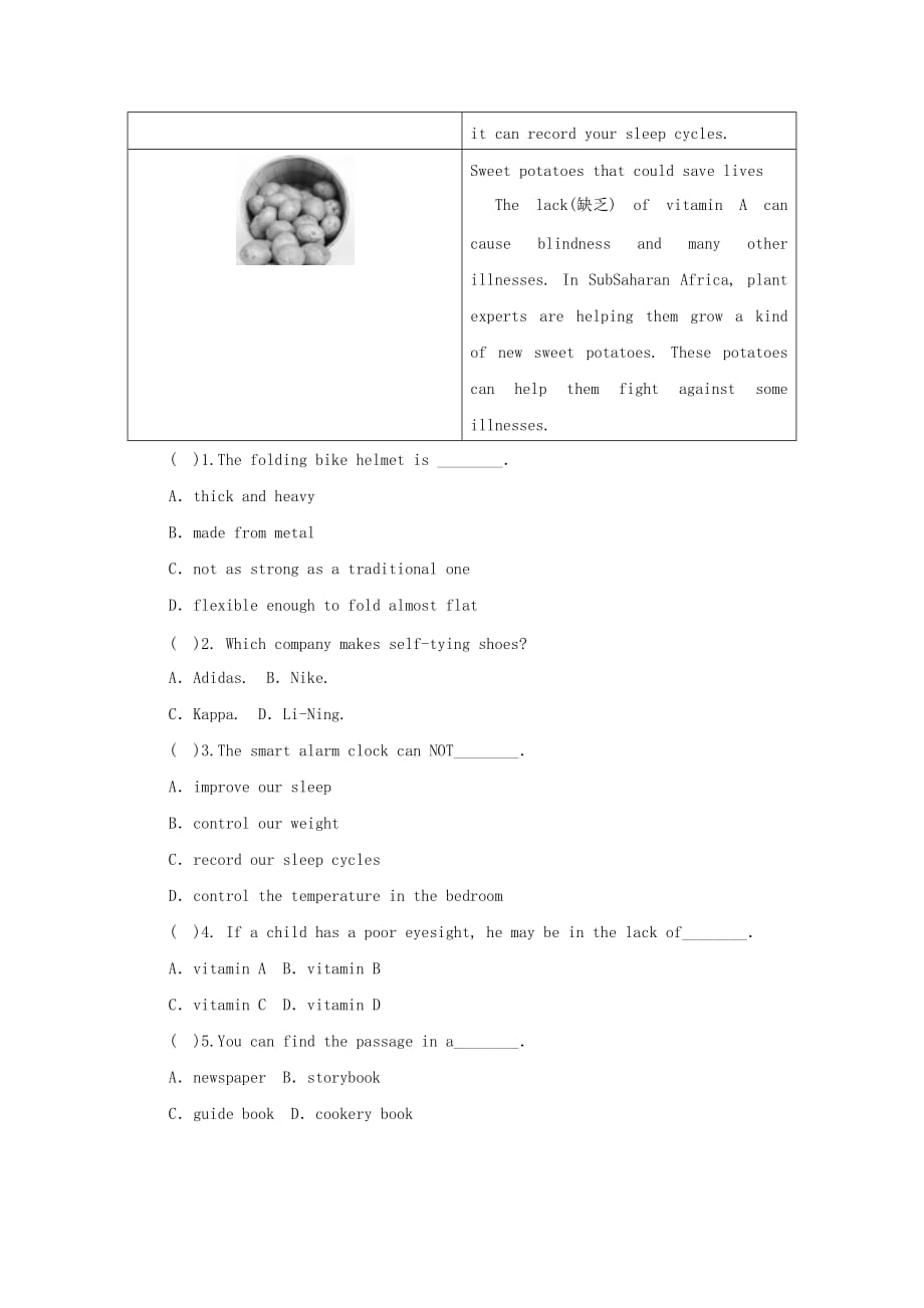 八年级英语下册Unit4阶段能力训练（Lessons22_24）（新版）冀教版.doc_第3页