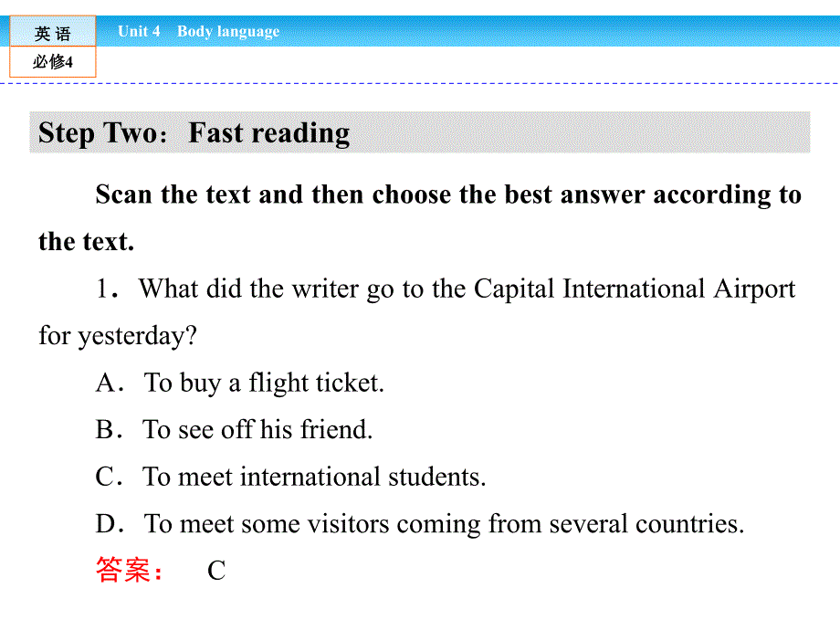 人教版高中英语必修四课件：unit 4 section 1 .ppt_第3页