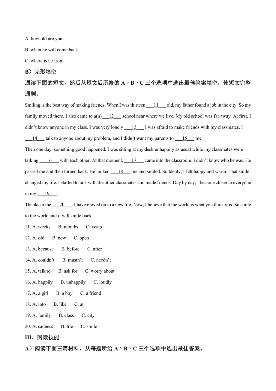 精品解析：湖南省益阳市2018届普通初中毕业学业考试英语样卷（原卷版）.doc_第4页