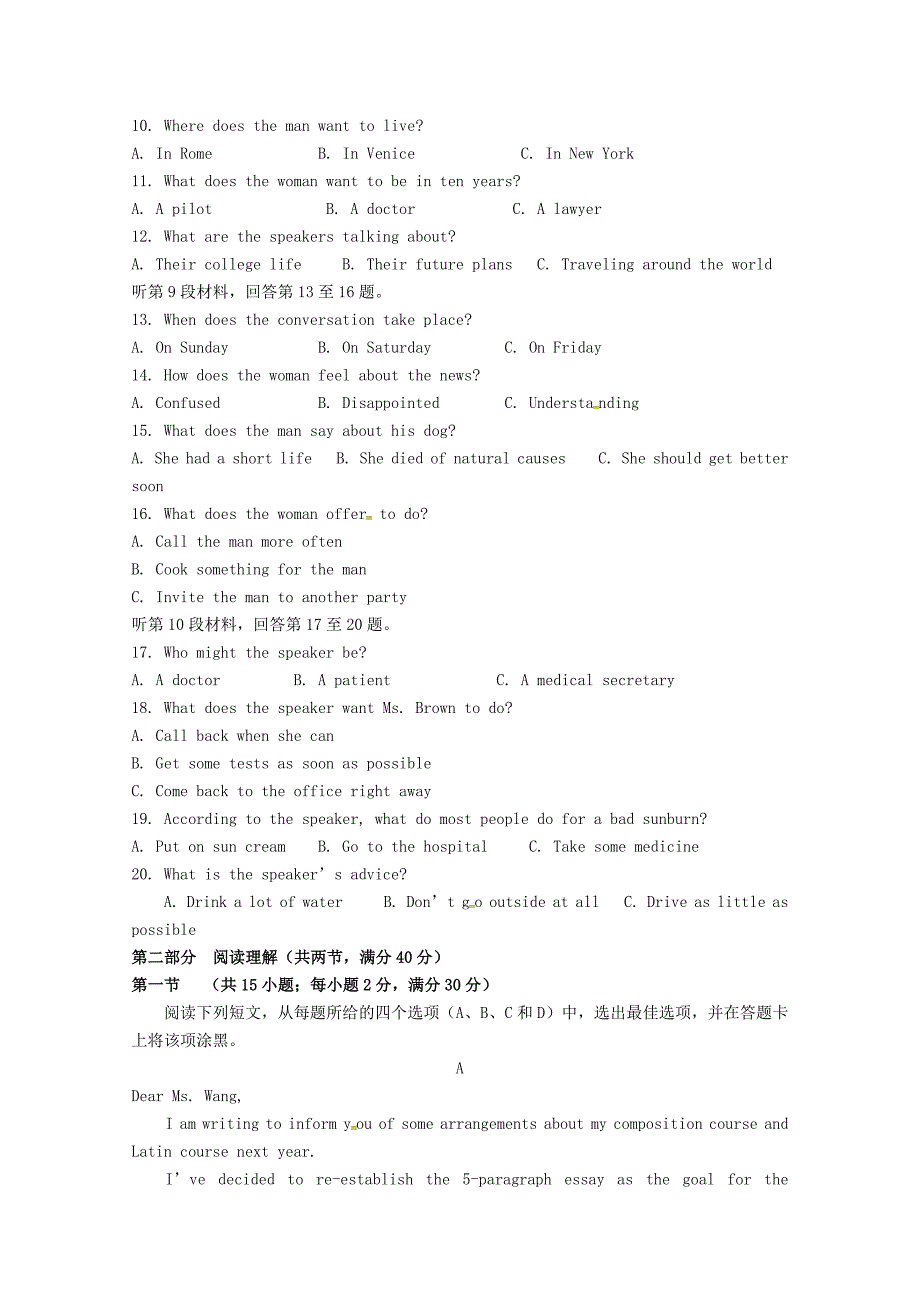 北京市昌平区新学道临川学校高二英语下学期第一次月考试题.doc_第2页