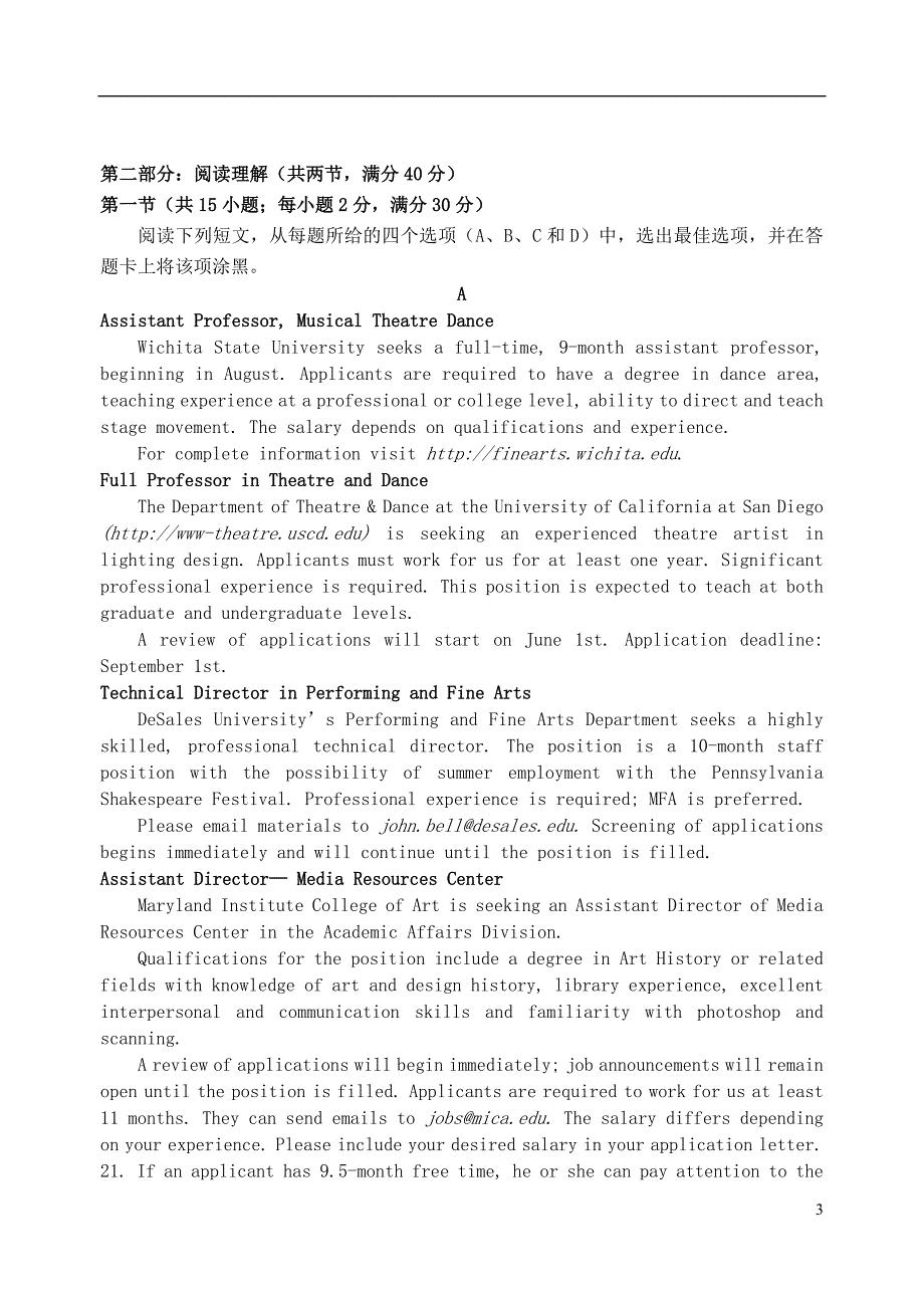 河北省2019-2020学年高一英语10月月考试题_第3页