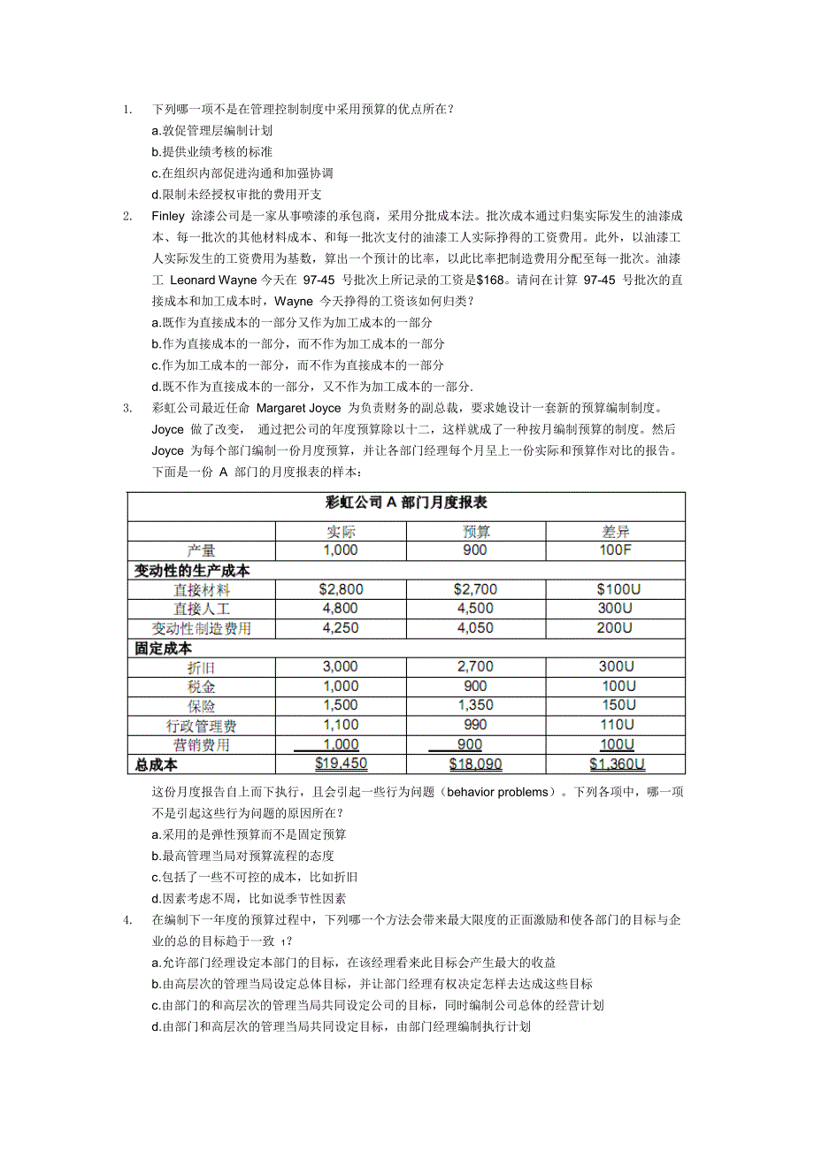 2018年 CMA P1模考题_第1页