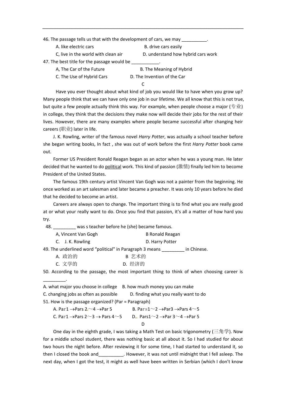 2020舟山中考英语综合模拟测试卷（试卷+答案）_第5页