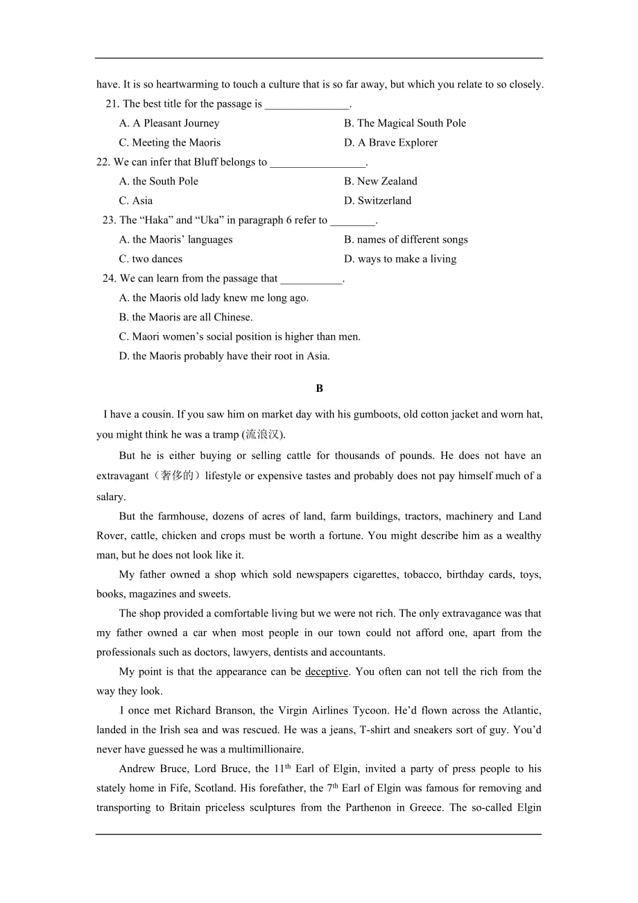 2020高二上学期期中模拟考试英语试卷_第3页