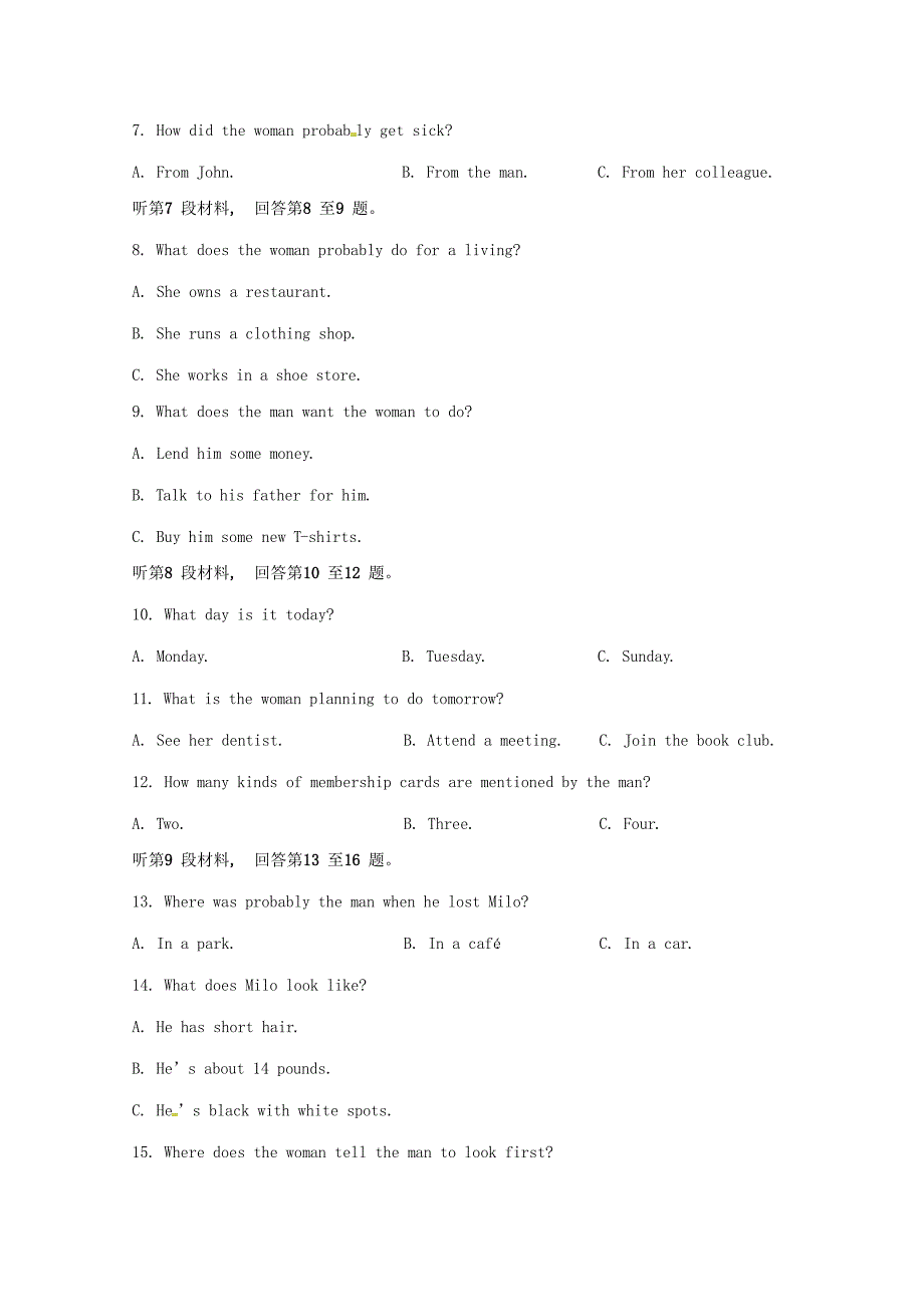 四川省雅安中学_2109高一英语下学期期中试题.doc_第2页