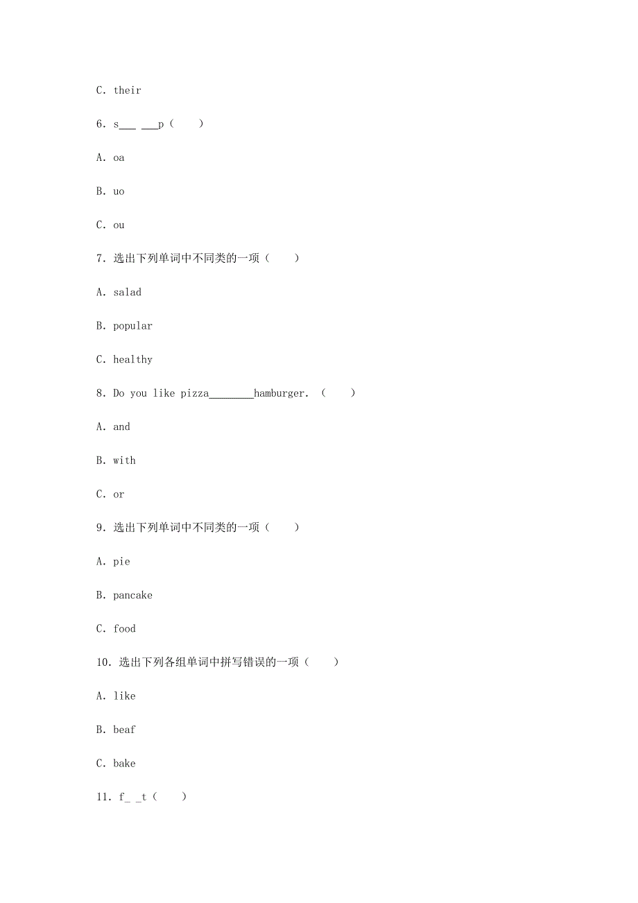 2020湘鲁版六年级上册Unit 4 it's like an English Salad_第2页