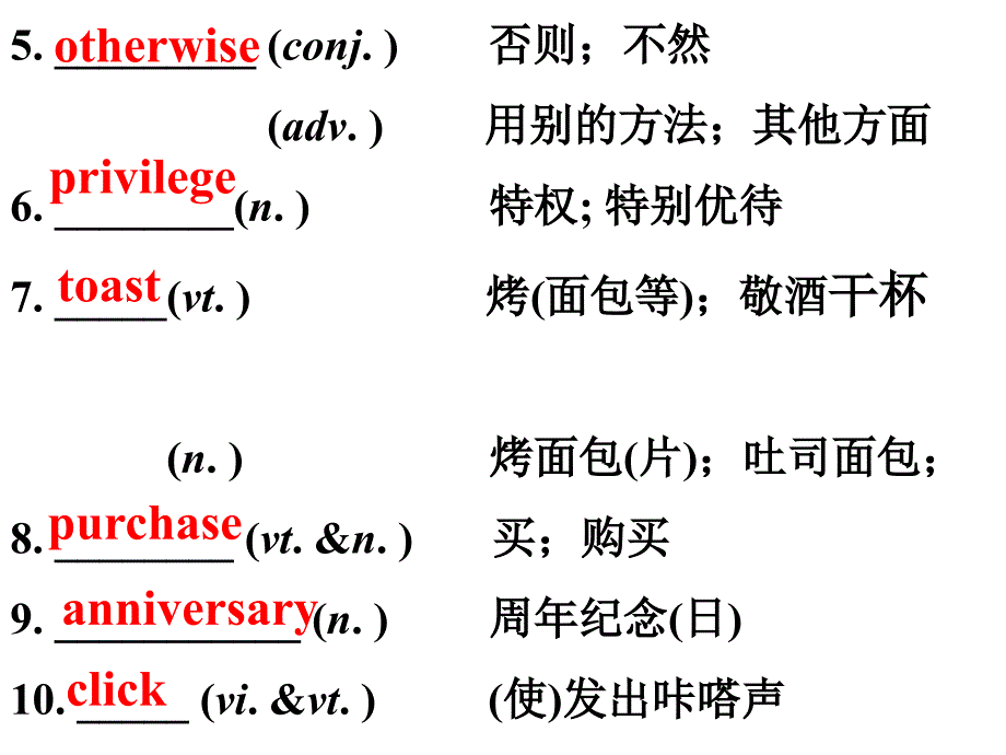 宁夏青铜峡市高级中学人教版高中英语选修七课件：Unit4 Reading .ppt_第3页