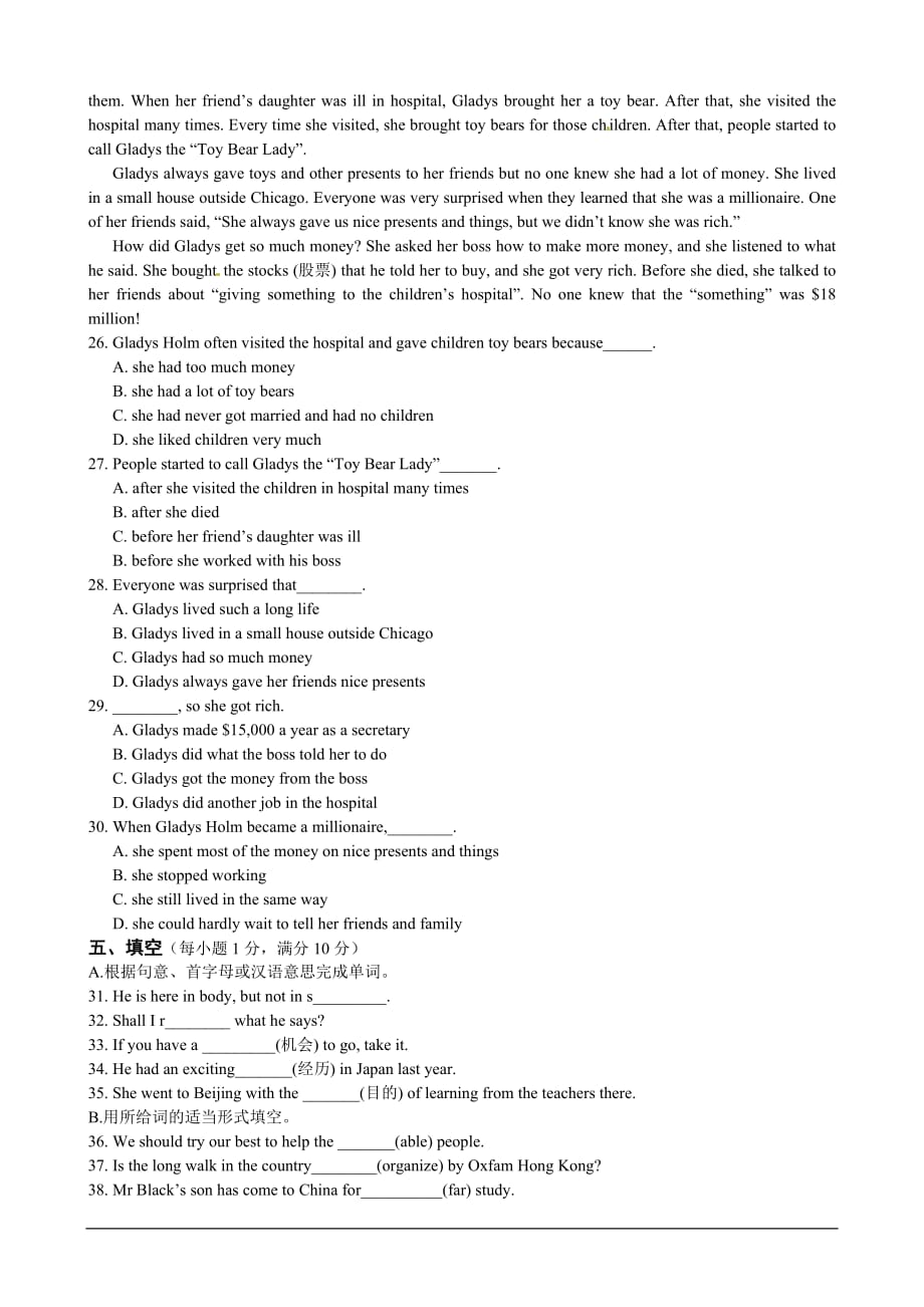 2020牛津译林版八年级英语下Unit 6检测题._第3页