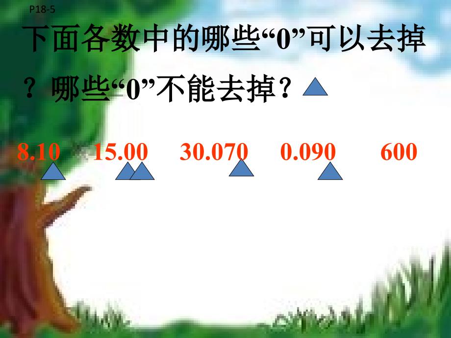 四年级数学下册1.6比身高课件2北师大.ppt_第3页