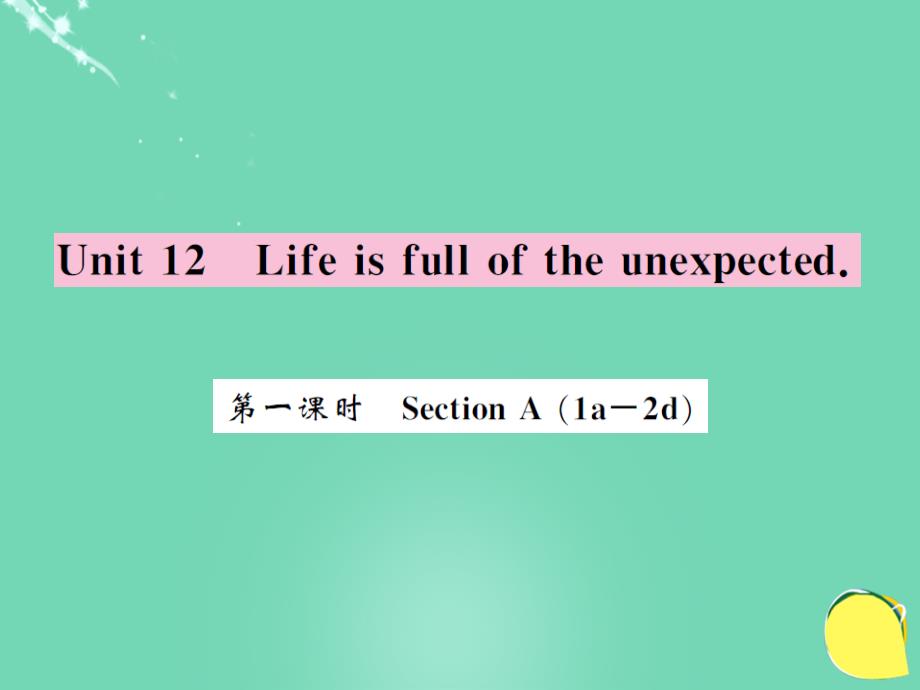 2016年秋九年级英语全册 Unit 12 Life is full of the unexpected（第1课时）课件 （新版）人教新目标版_第1页