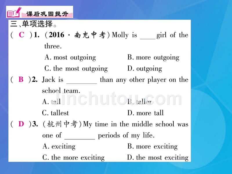 2016年秋八年级英语上册 Unit 4 What’s the best movie theater语法专练课件 （新版）人教新目标版_第4页