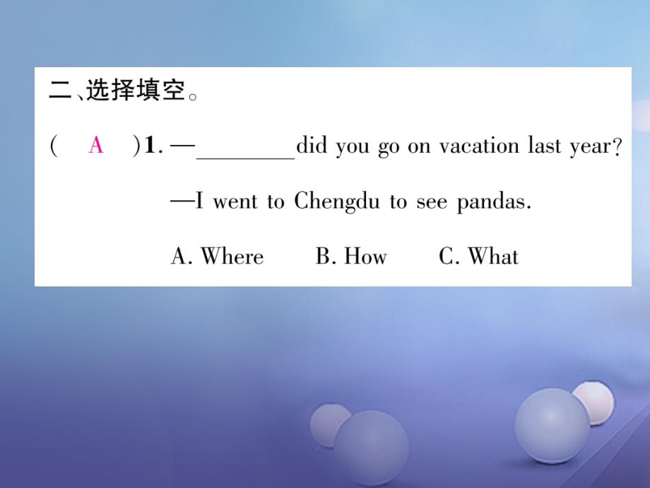 八年级英语上册 Unit 1 Where did you go on vacation（第1课时）Section A（1a-1c）同步作业课件 （新版）人教新目标版_第4页