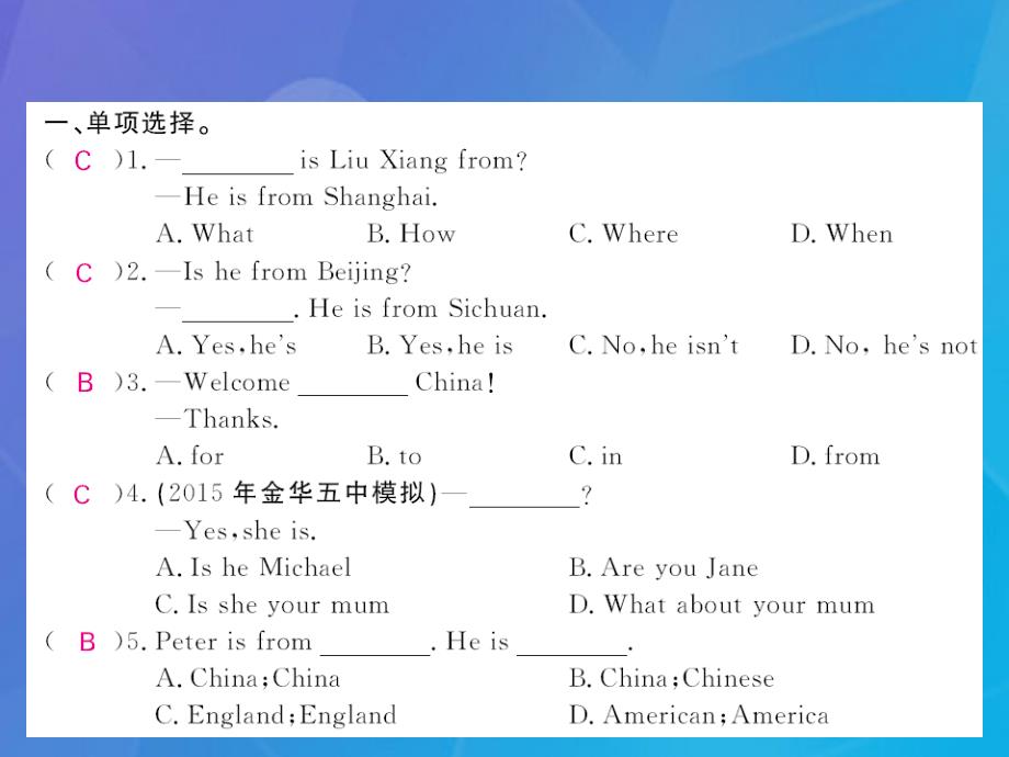 cidAAA2016年秋七年级英语上册 Module 1 My classmates Unit 1 Nice to meet you（第2课时）课件 （新版）外研版_第2页