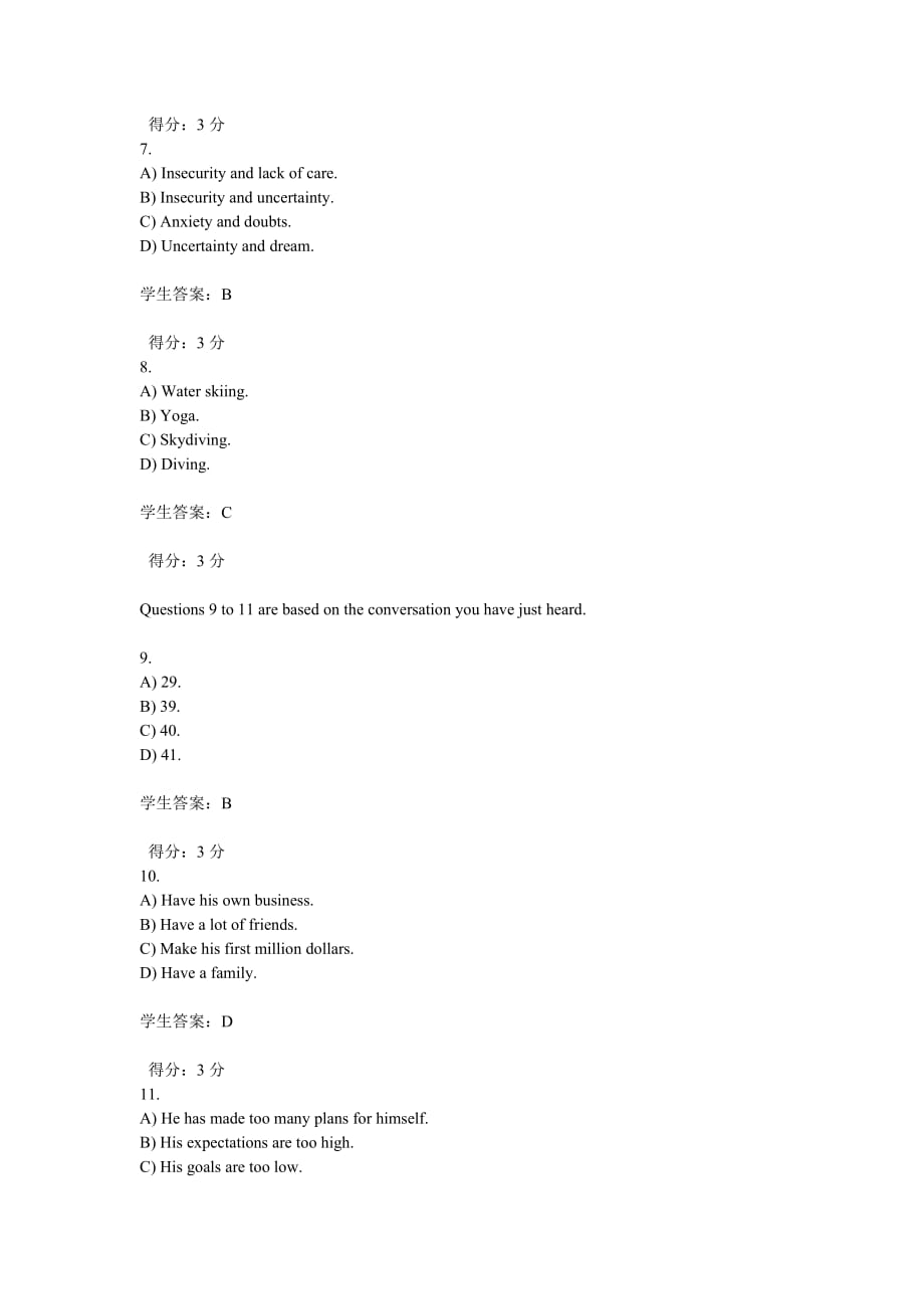 新理念英语上机测试(华工版)-B3U5-A_第3页