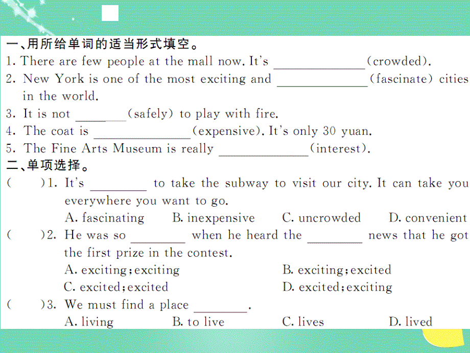 ejvAAA2016年秋九年级英语全册 Unit 3 Could you please tell me where the restrooms are（第3课时）课件 （新版）人教新目标版_第2页