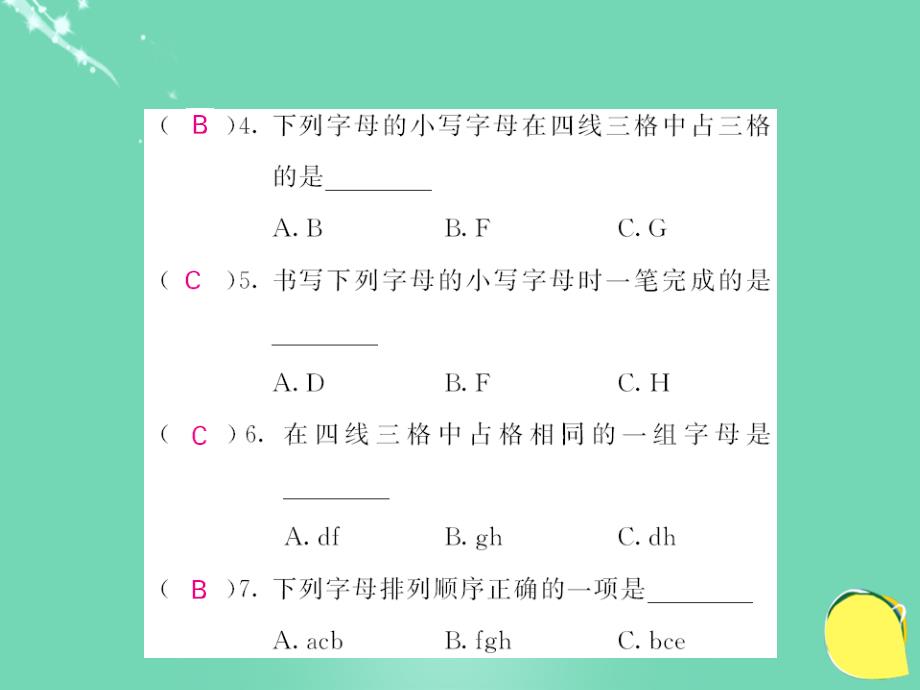 2016年秋七年级英语上册 Starter Unit 1 Good morning（第1课时）课件 （新版）人教新目标版_第3页