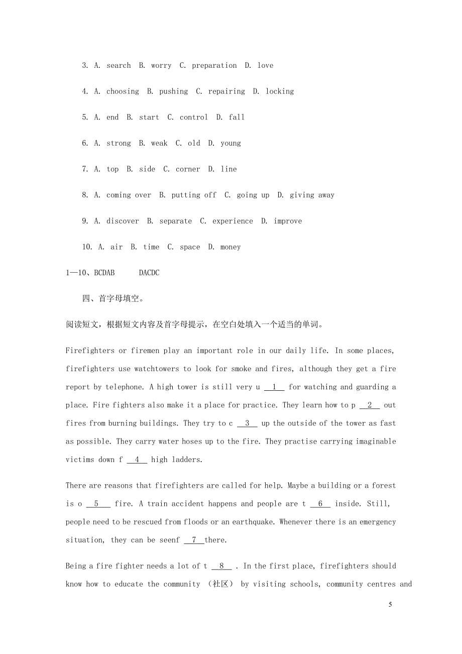 重庆市中考英语课本一轮聚焦夯练八下Units9_10人教新目标.doc_第5页