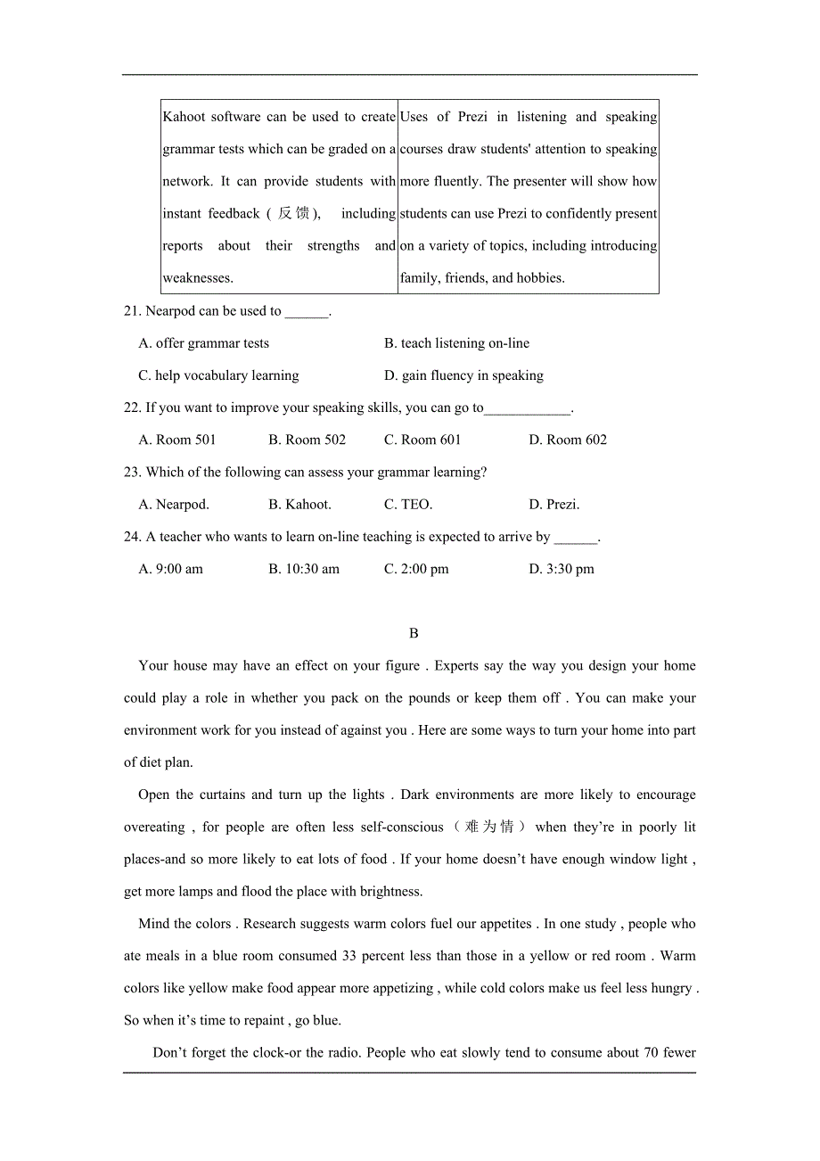 清远市第三中学2020高一上学期期中模拟考试英语试卷_第4页