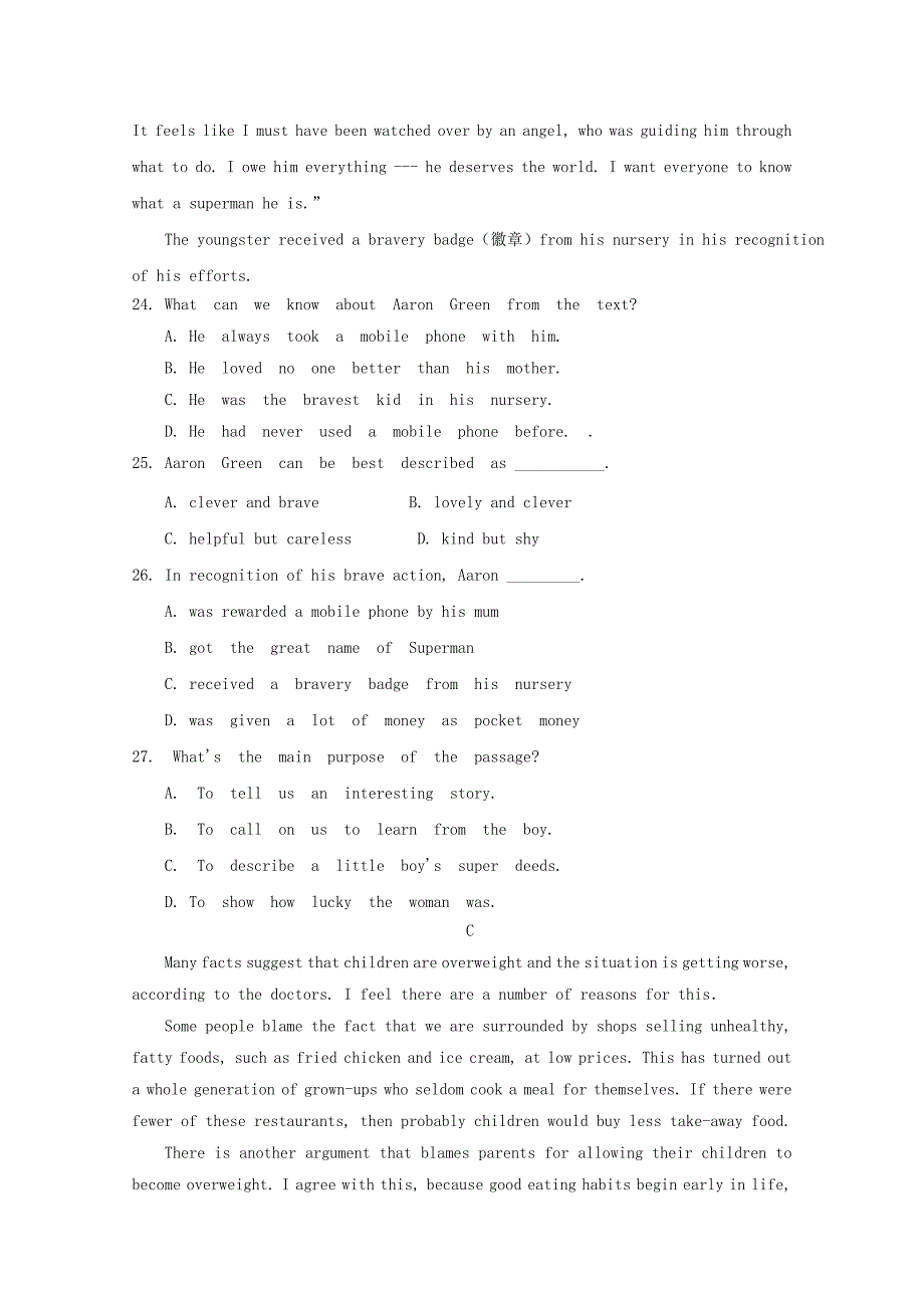 河南省扶沟县高级中学高一英语下学期第一次月考试题.doc_第3页