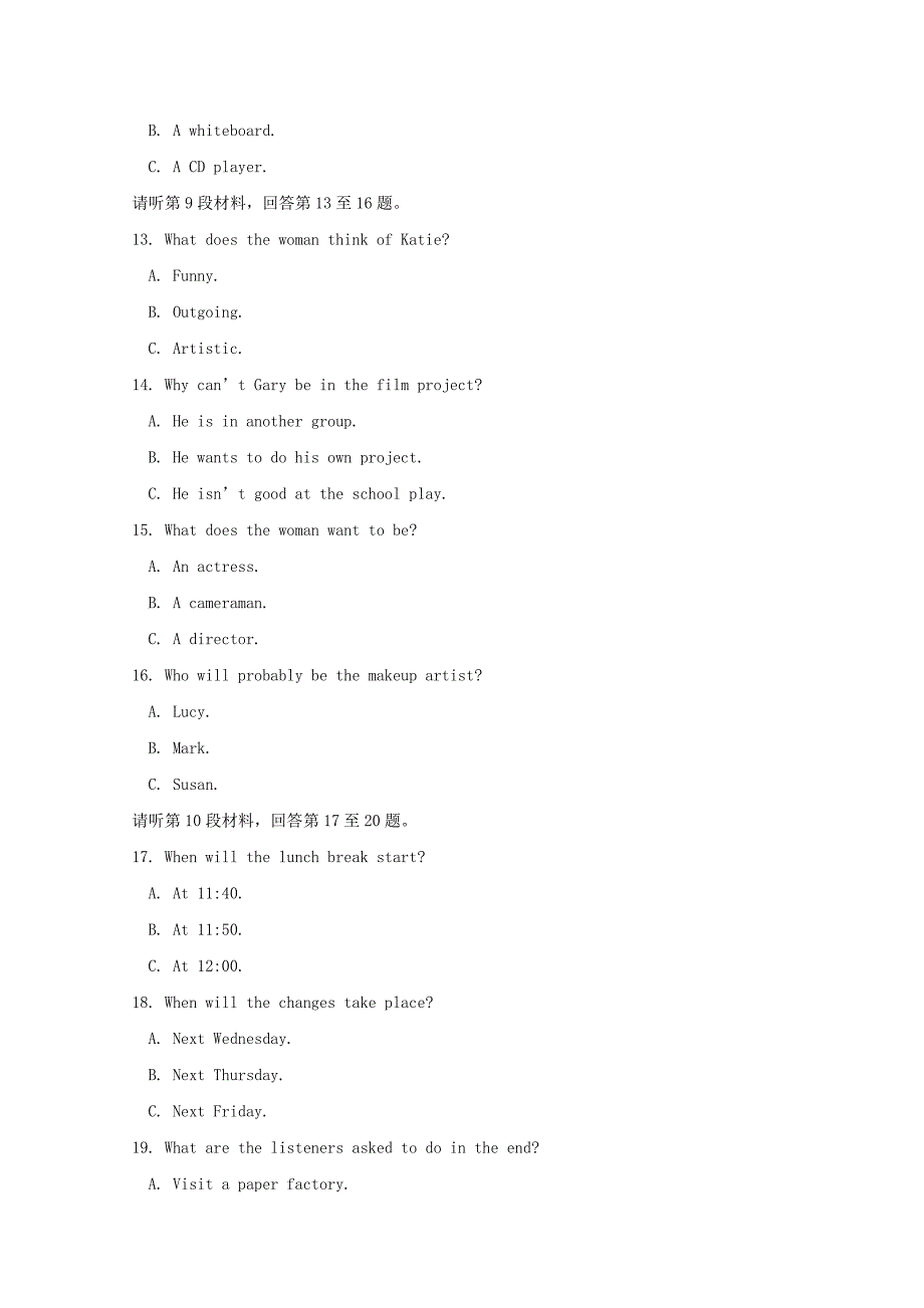 江西省高二英语下学期第二次月考试题.doc_第3页