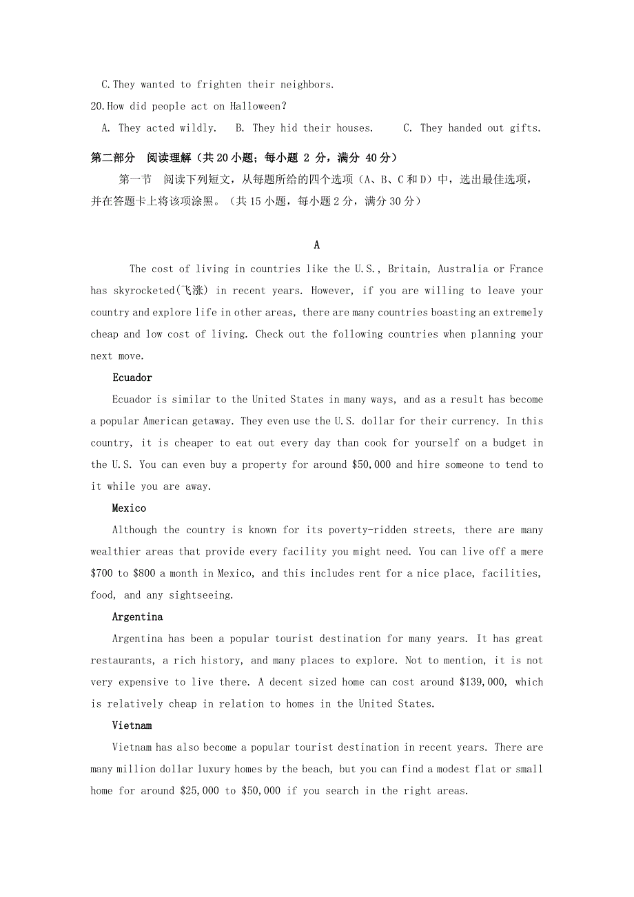 江西省高二英语下学期月考试题（平行班）.doc_第3页