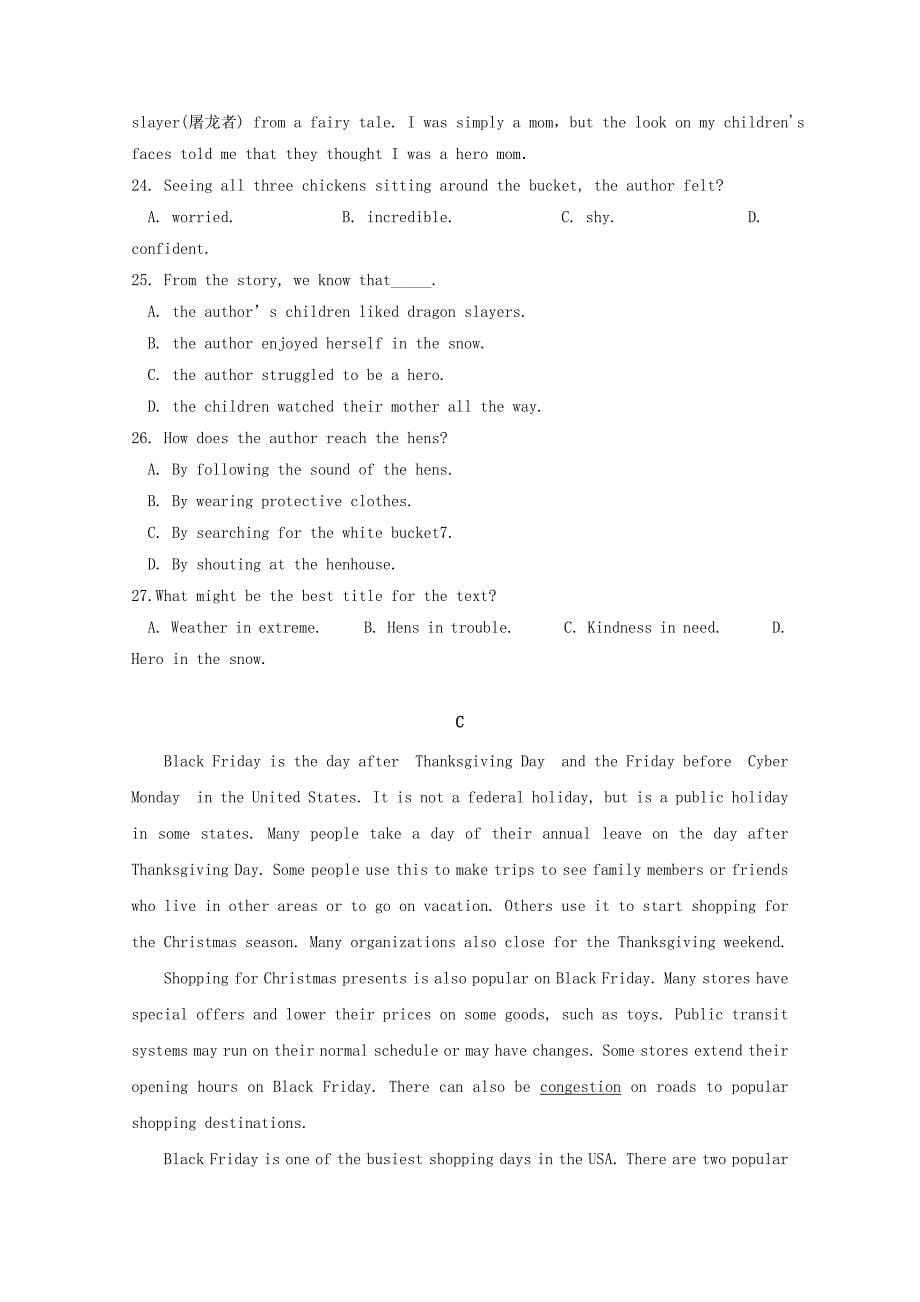 江西省高二英语下学期月考试题（平行班）.doc_第5页