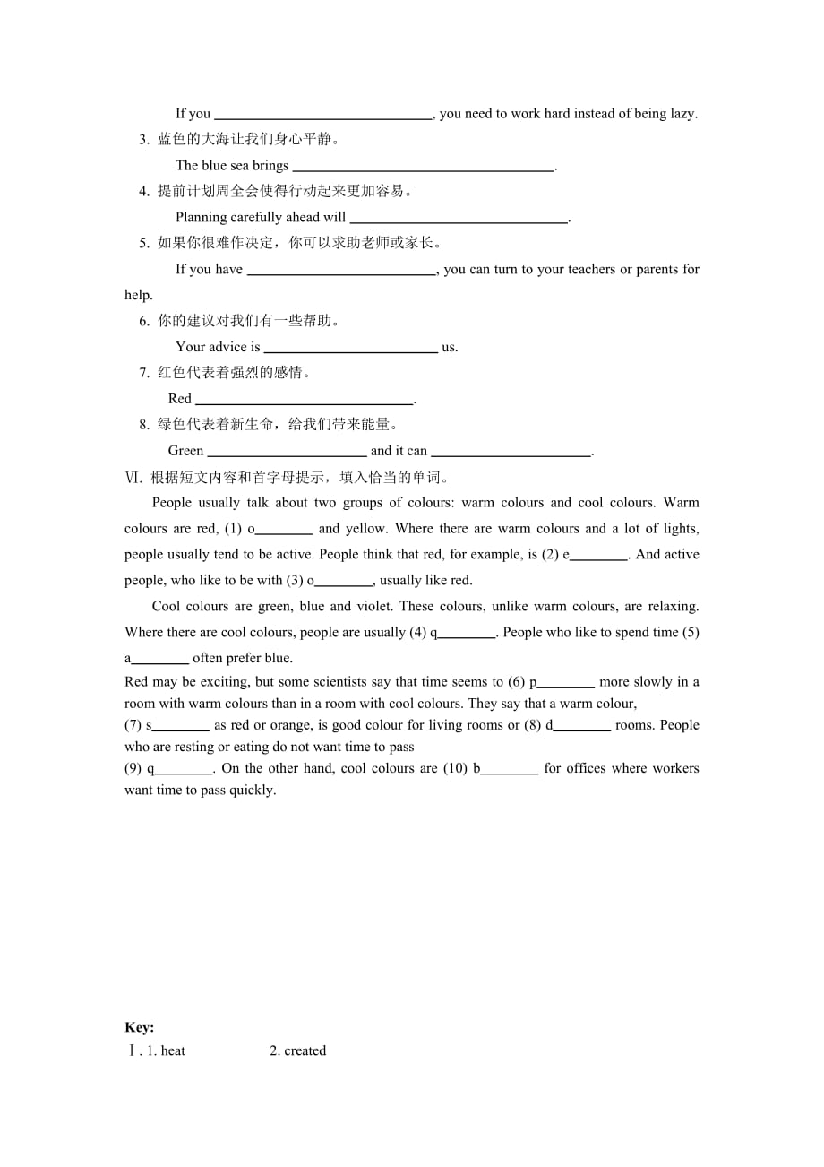 2020牛津译林版英语九年级上Unit2同步练习Ⅰ_第3页