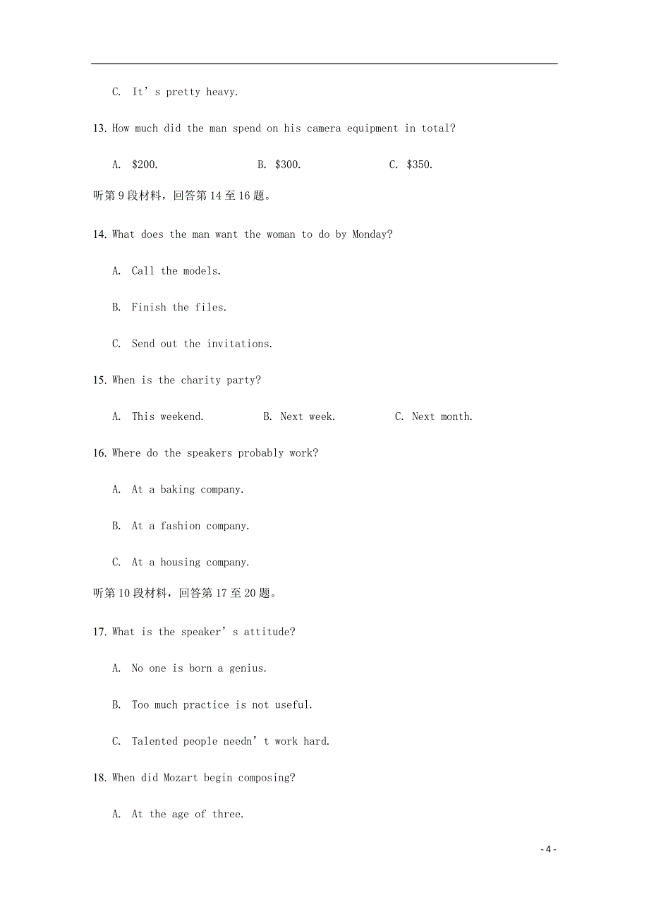 河北省唐县一中高一英语4月月考试题.doc_第4页