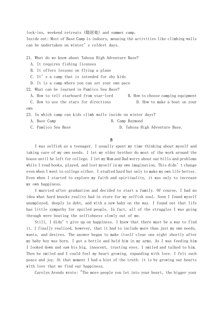 河南省镇平县第一高级中学高二英语上学期期末考前拉练试题（一）.doc_第2页